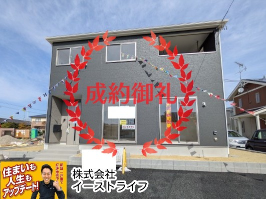 【新築戸建】　いわき市泉町下川第8　全1棟
