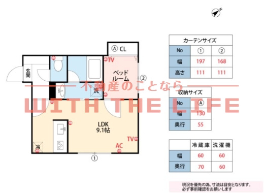 necotto【キャシュバック対象物件】の間取り