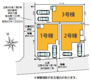 秦野市萩が丘１期　新築一戸建て　1号棟の区画図|配置図