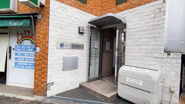 プレアール井高野Ⅱ
