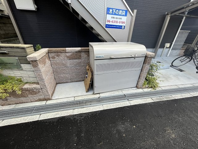 アムール　HARMONYⅠ