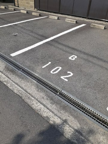 アムール幸　Ｂの駐車場