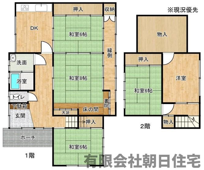 【間取り】 | 黒田町中古戸建 | 間取りです。