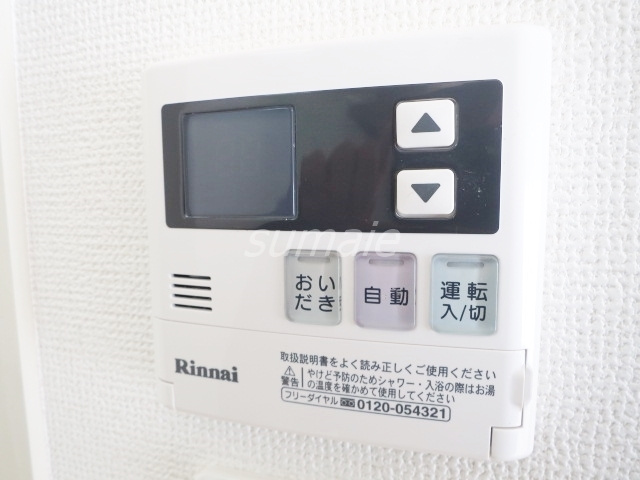 びゅうリエット赤羽西が丘の設備|給湯完備です。自動でお湯張りが出来ます☆
