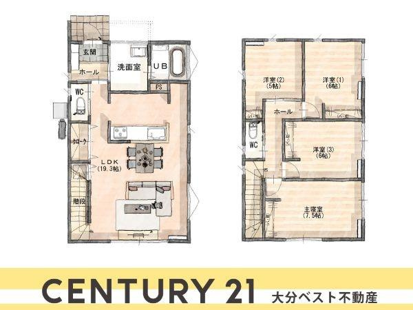 大字皆春　戸建ての間取り|※図面と現況が異なる場合は現況を優先させていただきます。