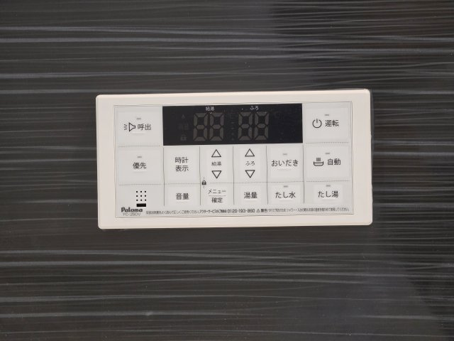 土岐市妻木平成町第２の設備