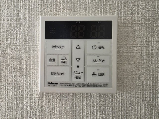 土岐市妻木平成町第２の設備