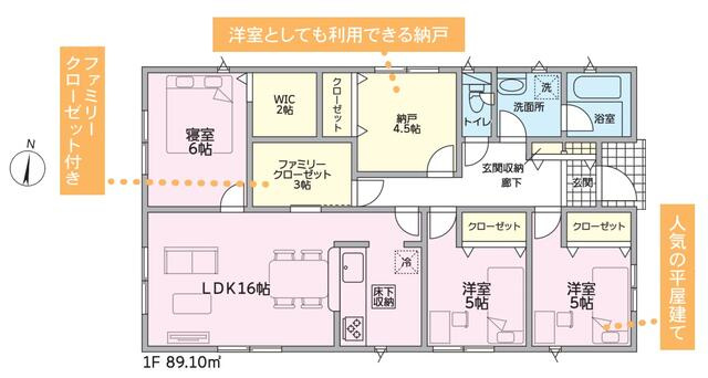 土岐市妻木平成町第２の間取り|間取図（平面図）