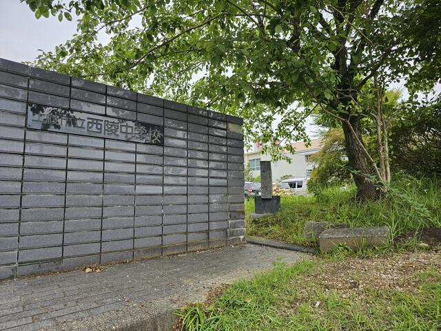 土岐市妻木平成町第２|中学校