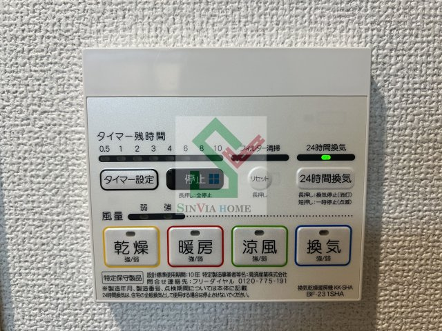 桜ハイツのその他