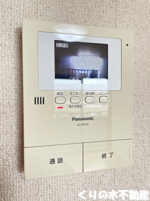 【セキュリティ】 | メゾンフォンティーヌ B棟 | 同タイプのお部屋です（現況を優先します）