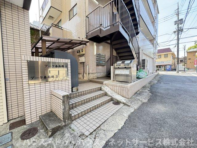 アーク春雨橋A棟のエントランス