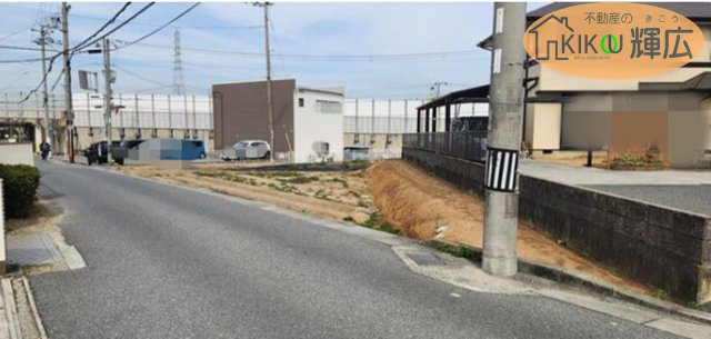 加古川市野口町野口　土地の外観