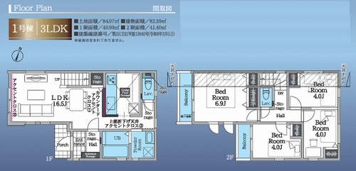 【仲介手数料０円】相模原市南区上鶴間12期　新築一戸建ての間取り|相模原市南区上鶴間12期　新築一戸建て