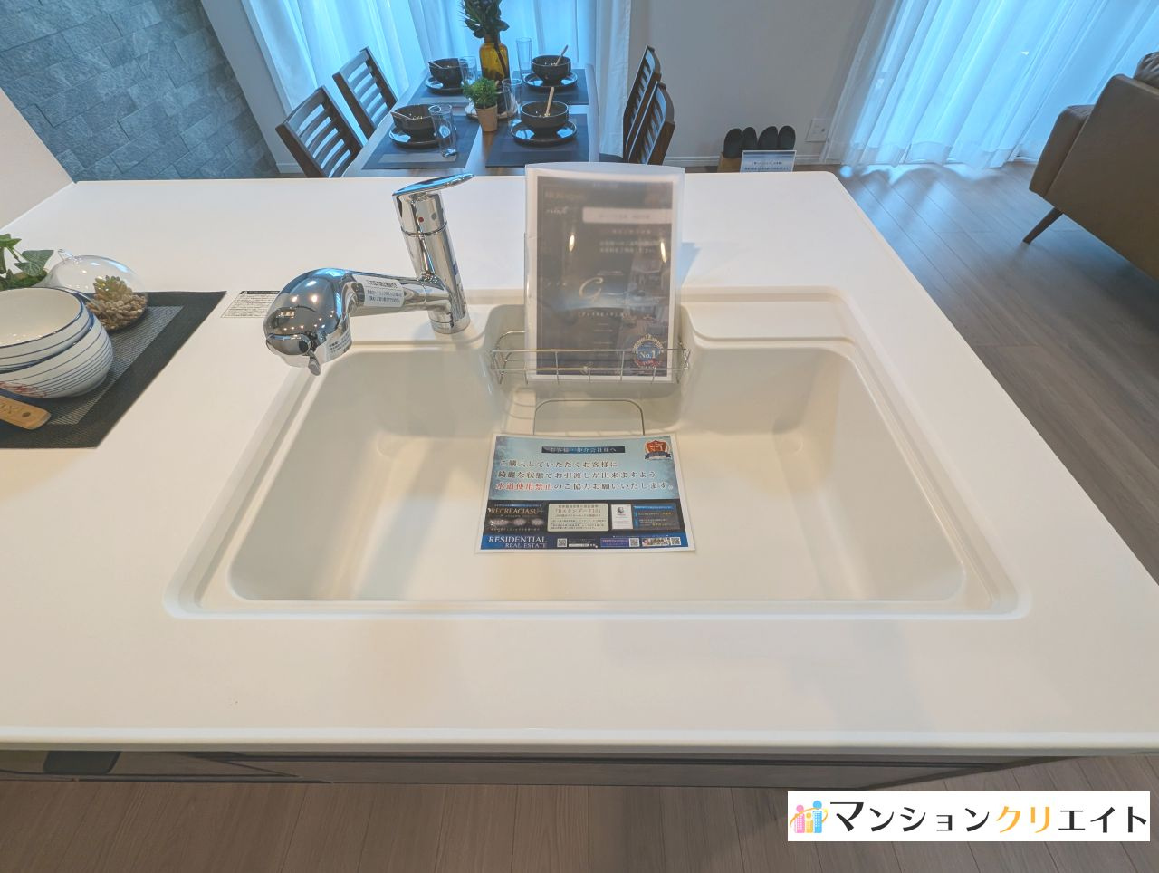 サーパス文京のその他|マンション看板