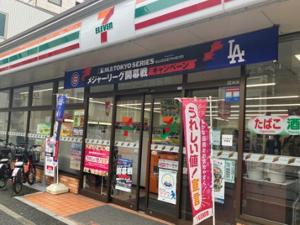 エスセナーリオ本郷三丁目の周辺