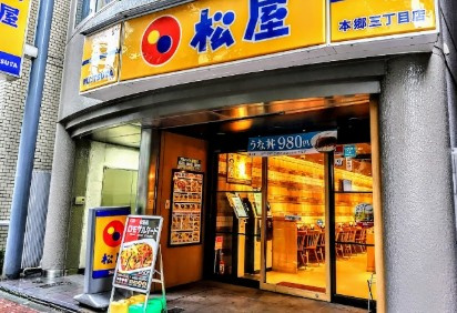 エスセナーリオ本郷三丁目の周辺