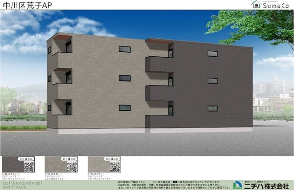 DEVELD荒子の外観