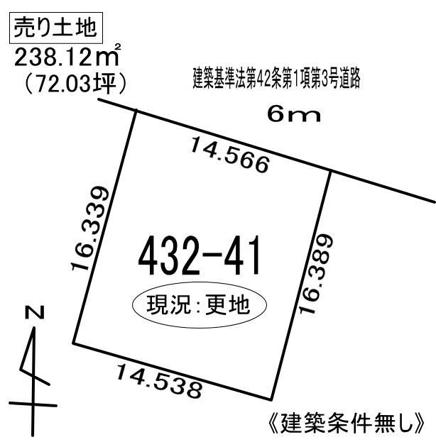 室蘭市柏木町432-41　土地