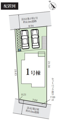 【区画図】 | 伊勢原市八幡台　限定１棟　新築住宅