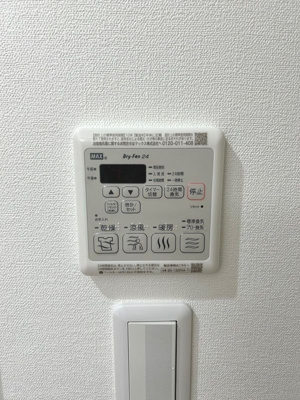 【設備】 | リーベスト西千葉