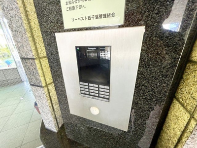 【セキュリティ】 | リーベスト西千葉