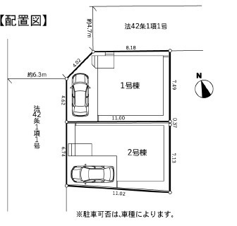 茅ヶ崎市萩園11期　新築戸建　全2棟2号棟の区画図