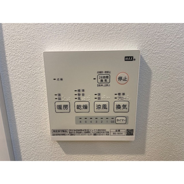 MQuarto矢部のその他
