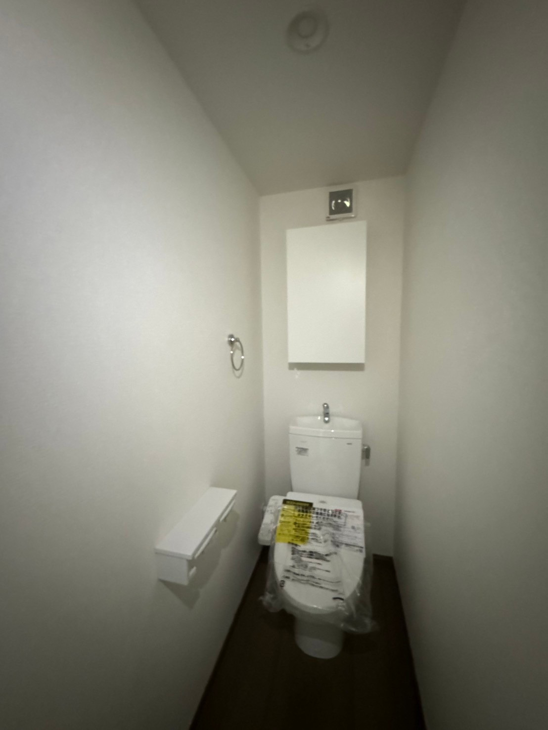 ヴィレセゾン長津田のトイレ