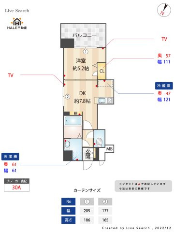 【間取り】 | レキシントン・スクエア白金