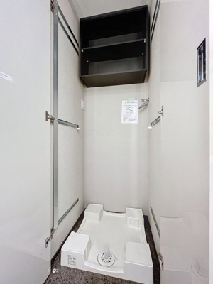 【設備】 | パークコート浜離宮ザ・タワー | 室内洗濯機置場