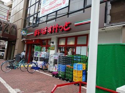 【その他】 | ダウンタウンワイ