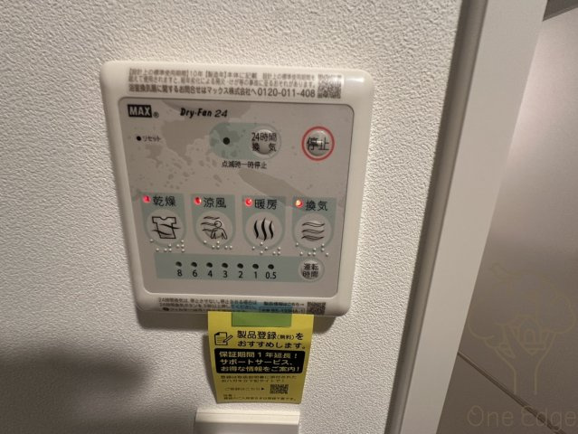 ルフォンプログレ南森町の設備