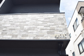 【バルコニー】 | RION御幸ヶ原町