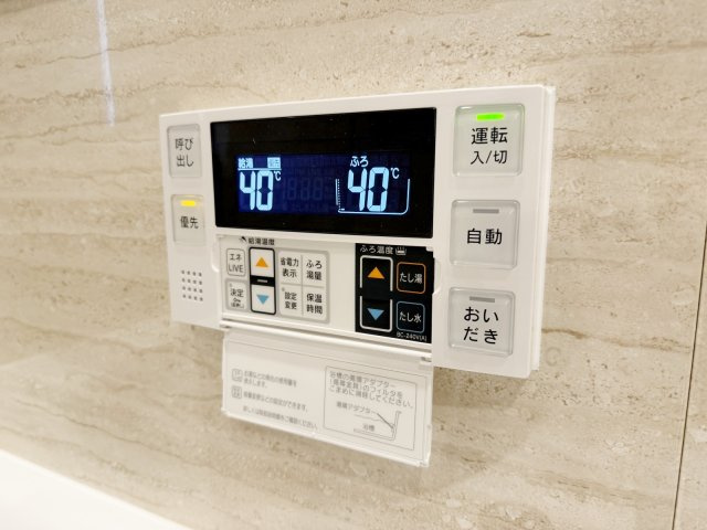 【設備】 | 鶴見西パークホームズ