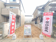 右京区太秦八反田町の画像