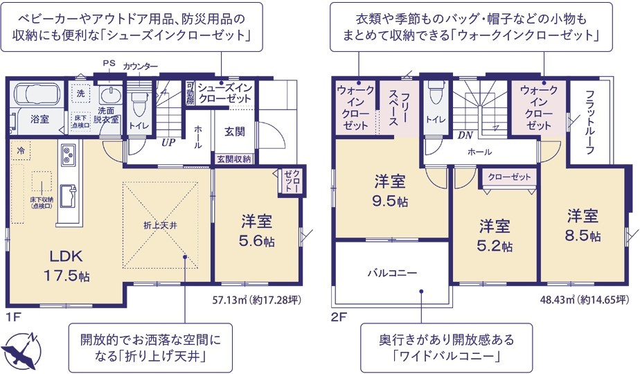 ひたちなか市高場　6期　新築戸建　1号棟の間取り|間取り図です♪
実際の空間の広さや陽当たり、風通しなどは現地でご確認できます♪