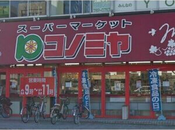 メイプルコート朝岡の周辺