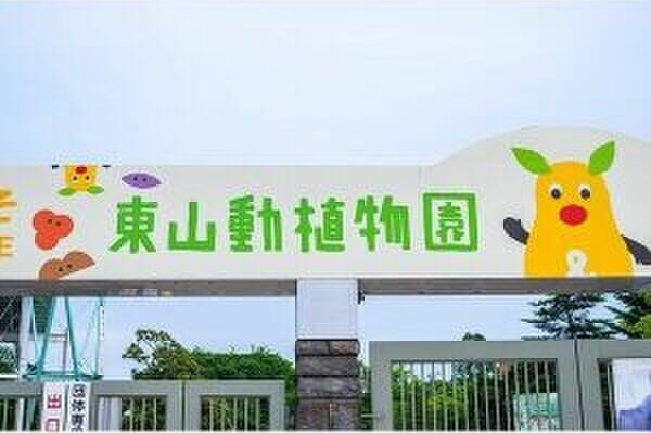 メイプルコート朝岡の周辺