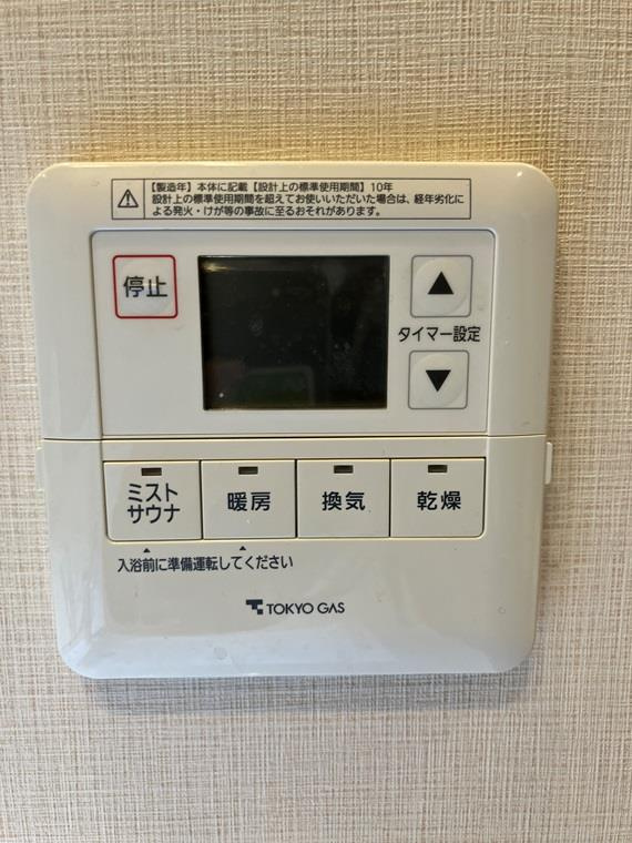 ル・サンク大崎ウィズタワーの設備