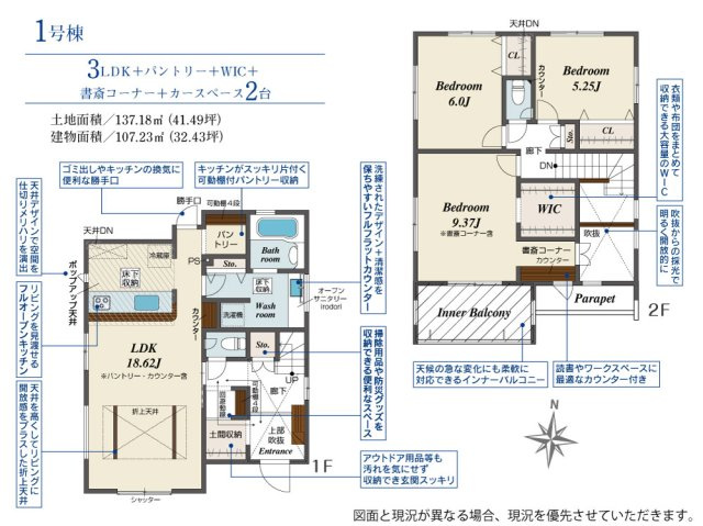 【本日ご案内可能】日進市岩崎町元井ゲ　全1棟の間取り|事前予約にて現地ご見学いただけます！お気軽にお問い合わせください♪
■株式会社　セキュアハウス■
住宅ローンに強く、知識、経験豊富なスタッフ在籍
お客様に寄り添い、ご成約後もサポート致します。　　　　