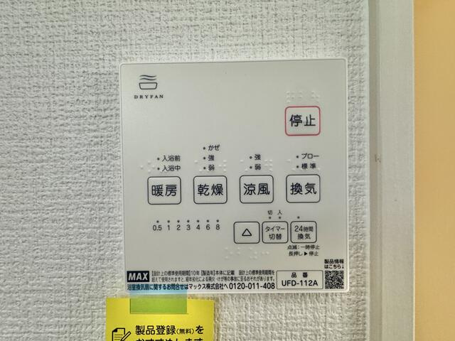 【その他】