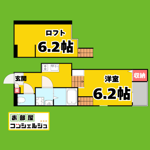 ハーモニーテラス川名町Ⅱの間取り