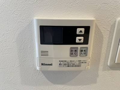 【その他】 | プラスヴァンドームサウス