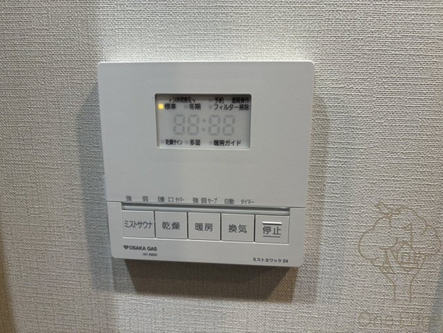 アーバネックス大阪天満宮IIの設備