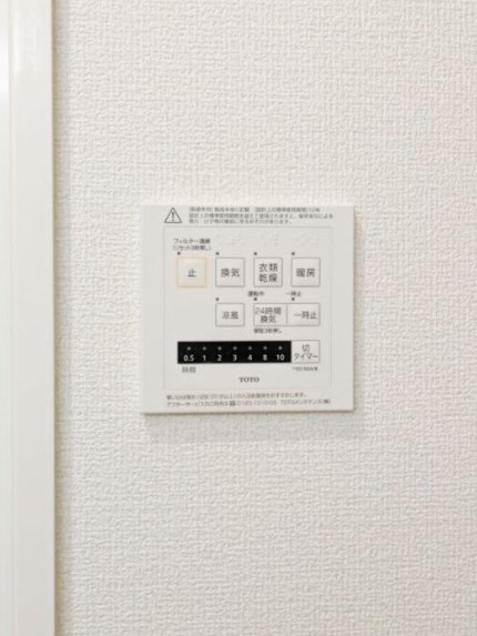 (仮)江戸川区瑞江1丁目PJの設備