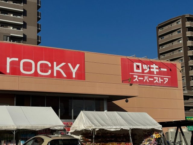 熊本市中央区世安2丁目　戸建の周辺
