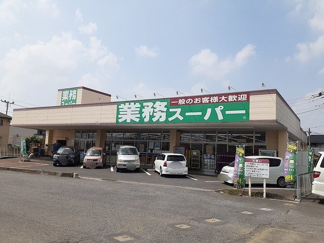 フラワーＢの周辺|業務スーパー　牛久店まで250m