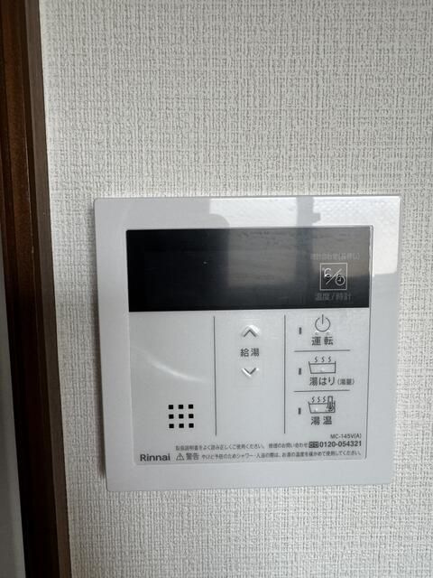 メルローズハイツのその他