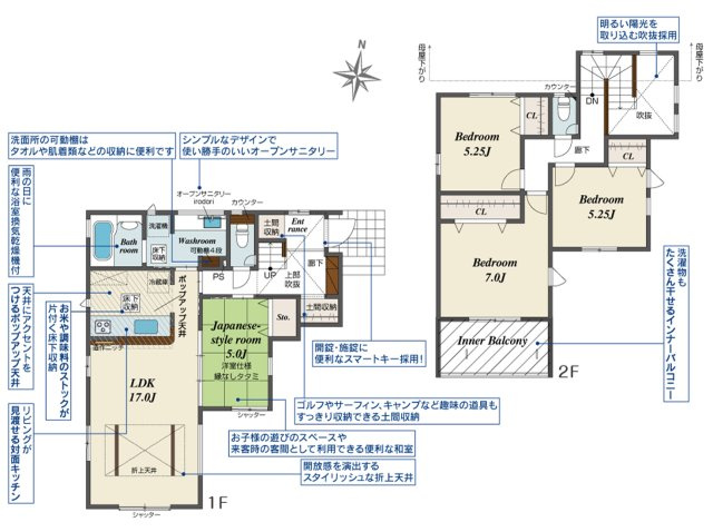 春日井市岩成台5丁目(全3棟)の間取り